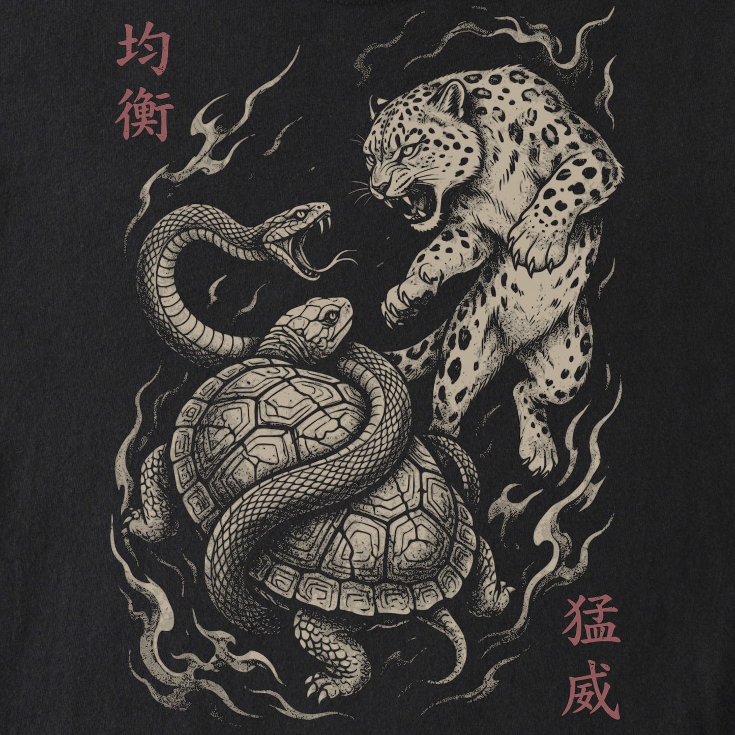 Wild Equilibrium Tee