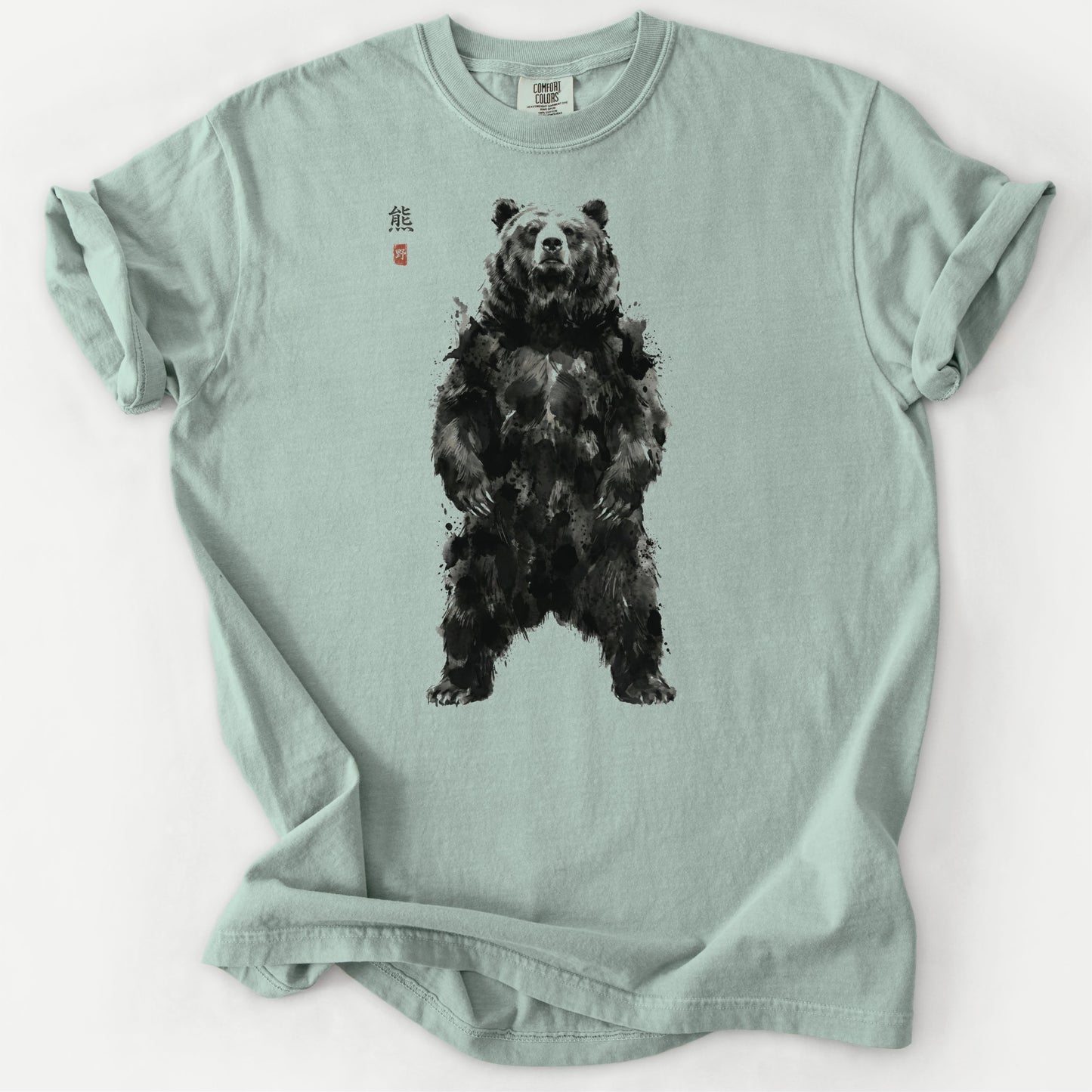 Unyielding Sovereign Tee