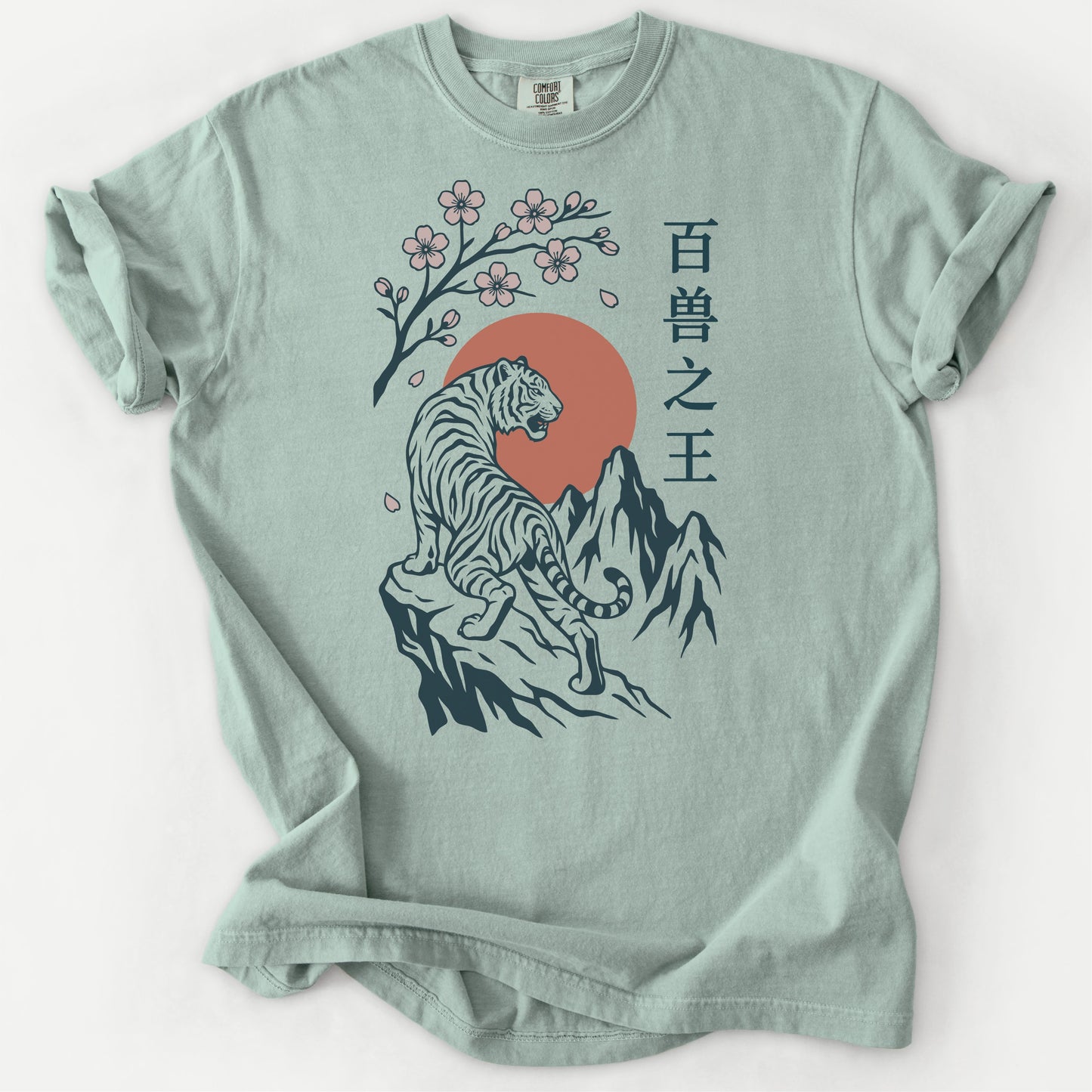 Beast King Tee