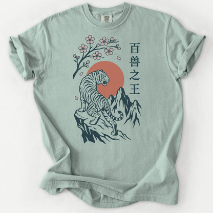 Beast King Tee