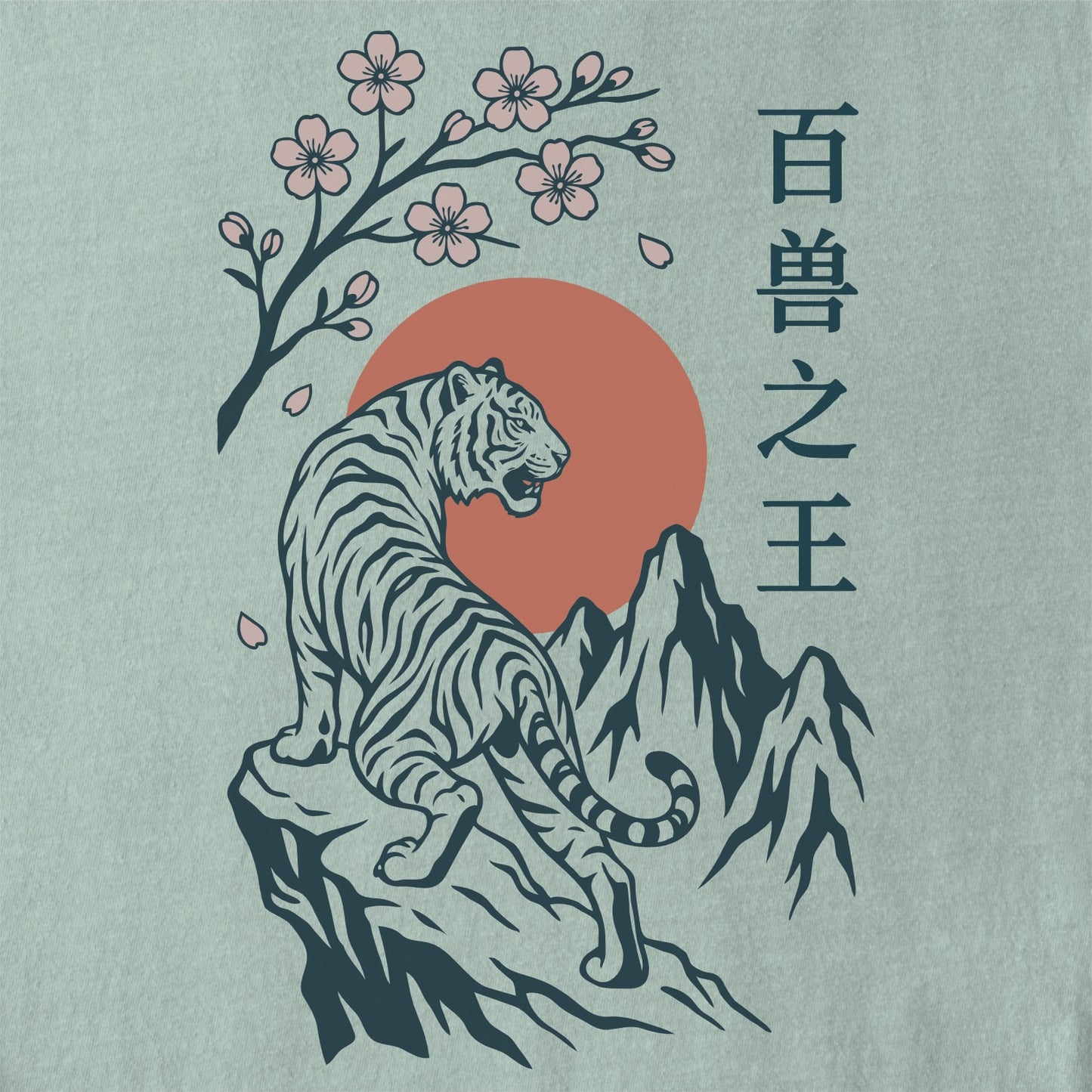 Beast King Tee