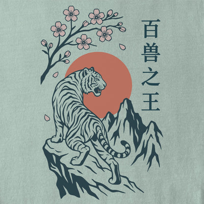 Beast King Tee
