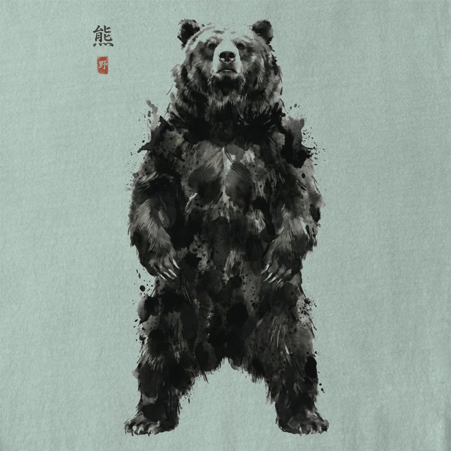 Unyielding Sovereign Tee