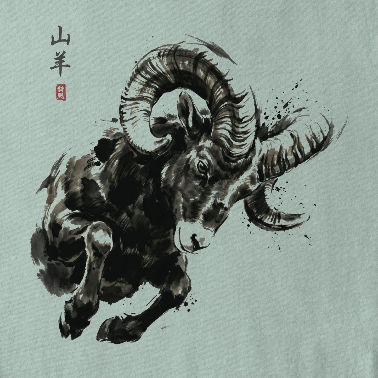 Mountain Vanguard Tee