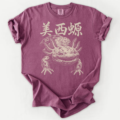 Eternal Axolotl Tee