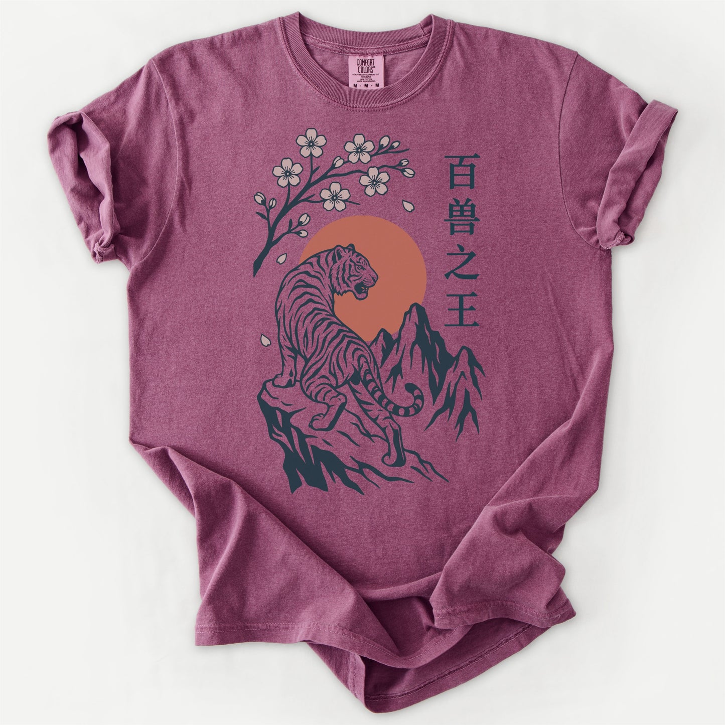 Beast King Tee