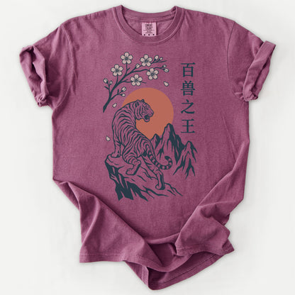 Beast King Tee