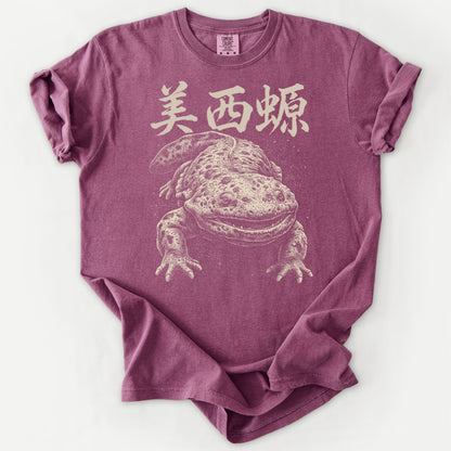 Eternal Axolotl Tee