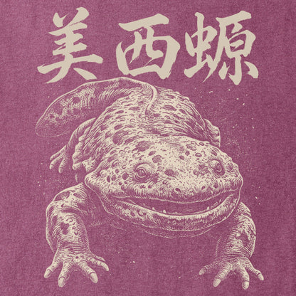 Eternal Axolotl Tee