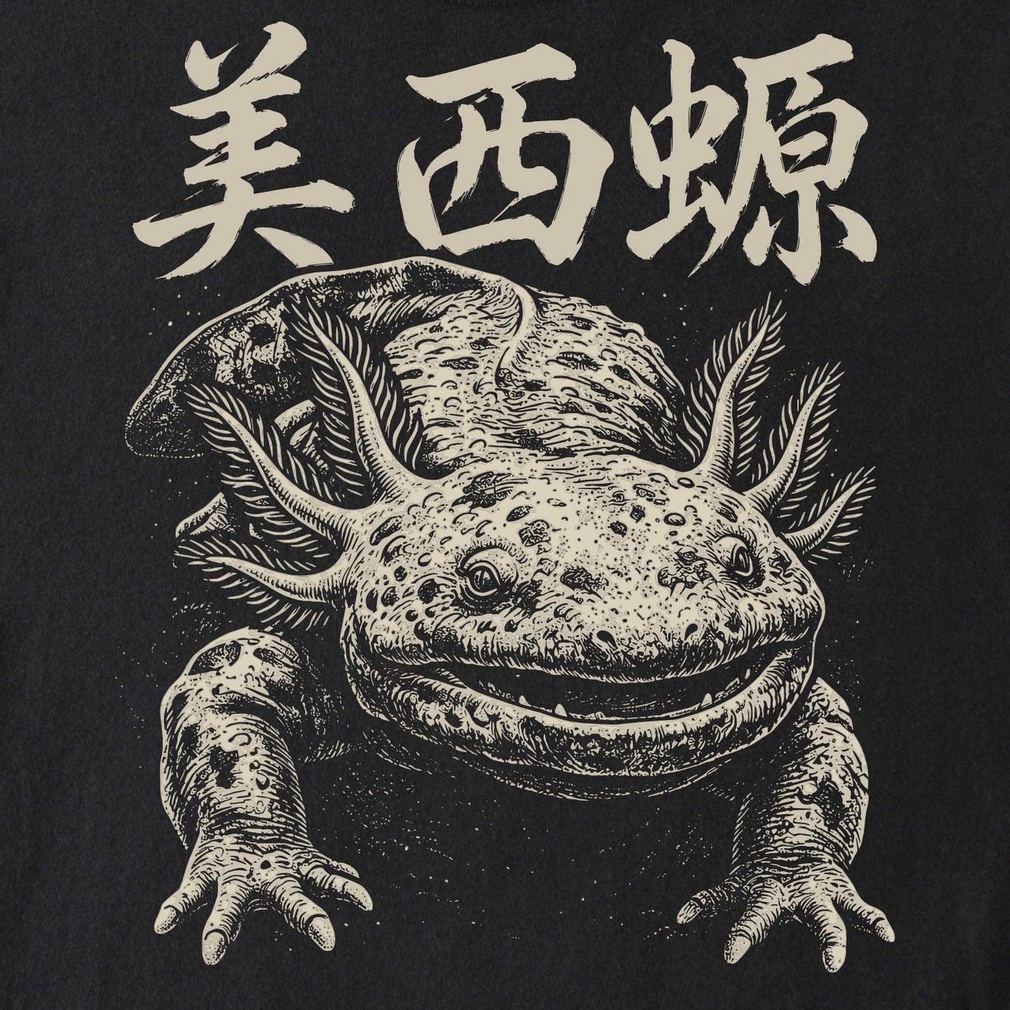 Eternal Axolotl Tee