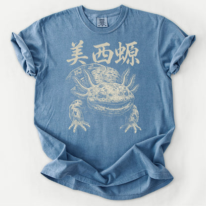 Eternal Axolotl Tee