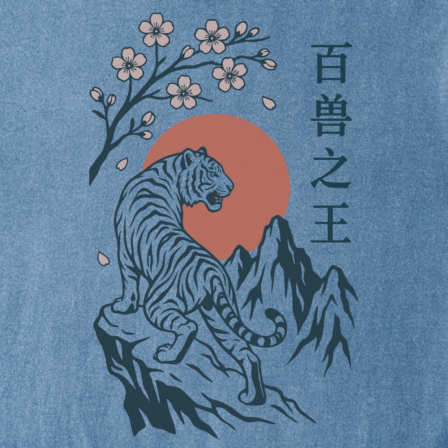 Beast King Tee