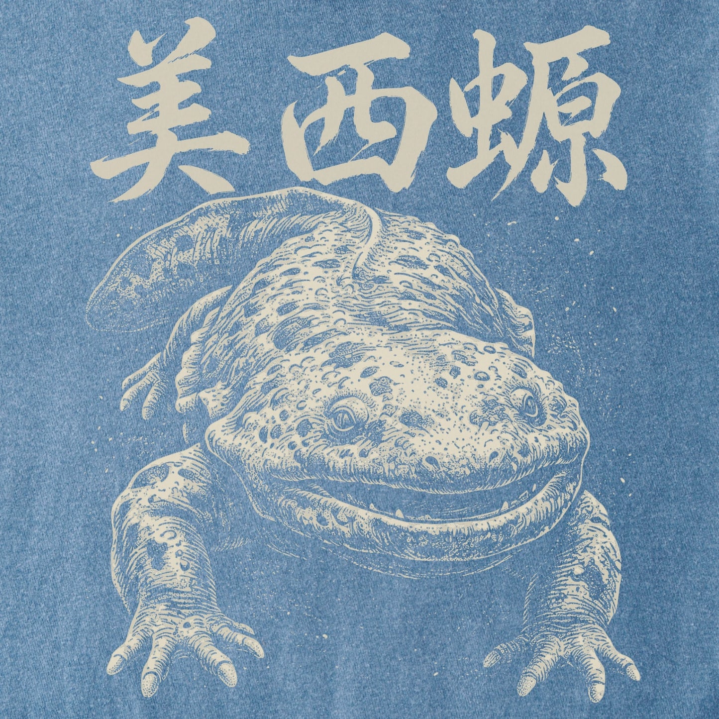 Eternal Axolotl Tee