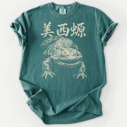 Eternal Axolotl Tee