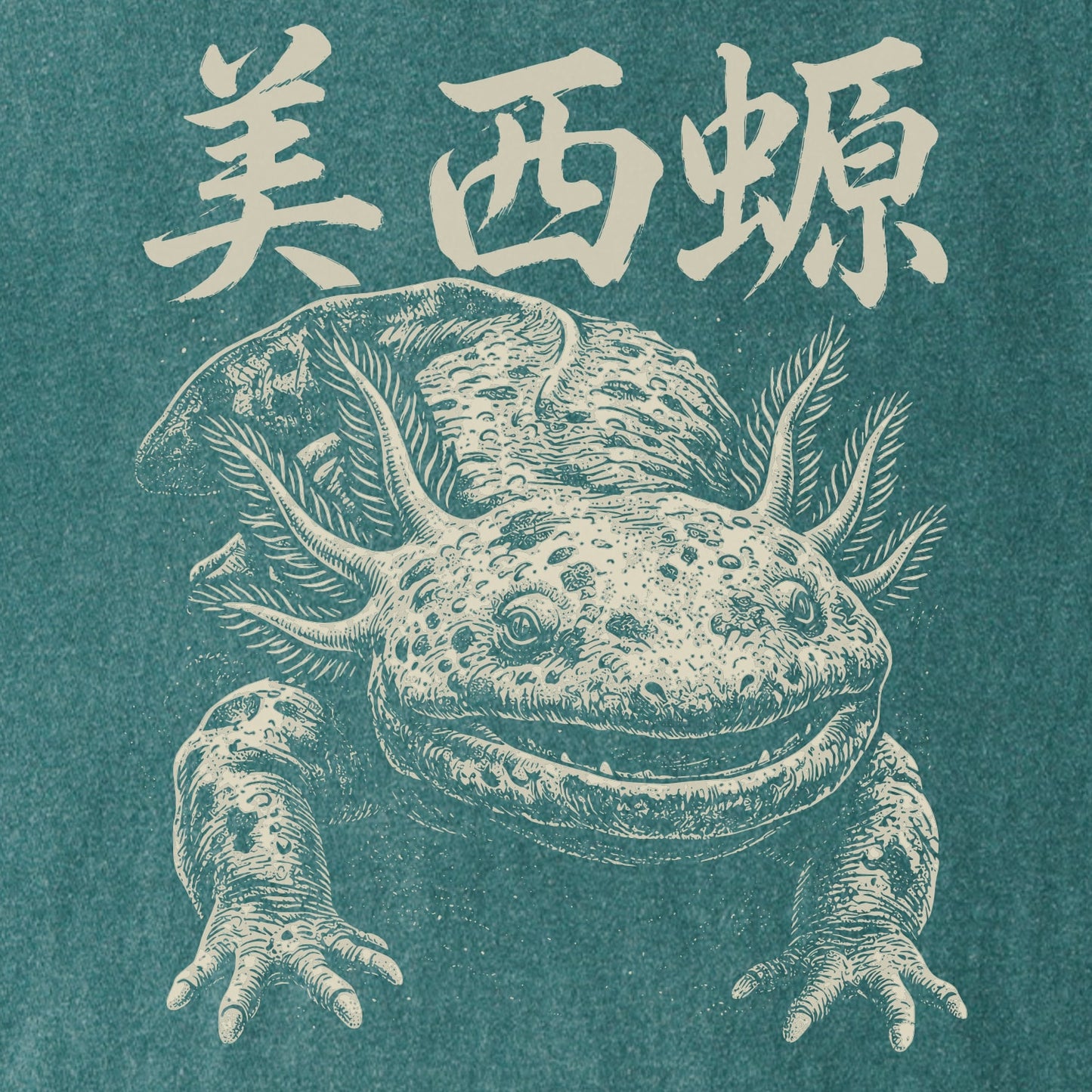 Eternal Axolotl Tee