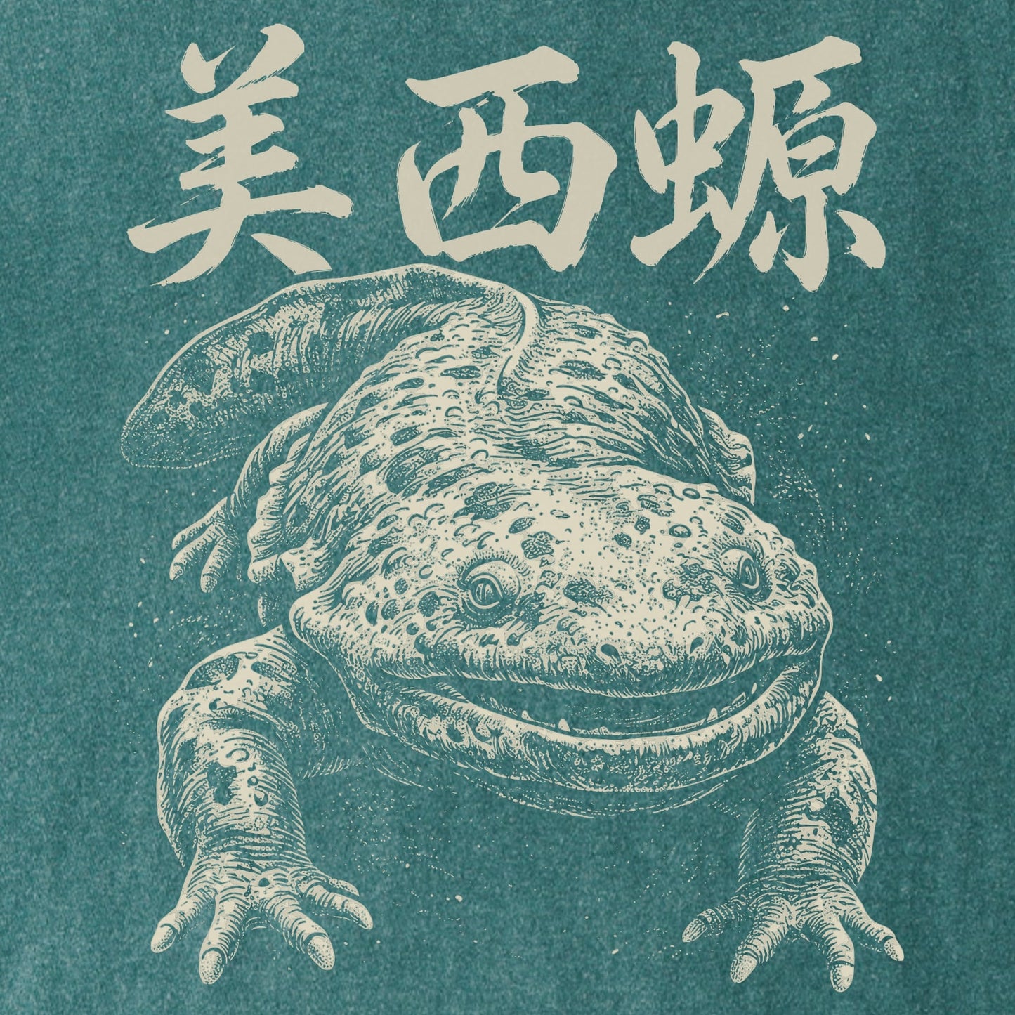 Eternal Axolotl Tee