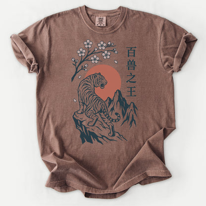 Beast King Tee