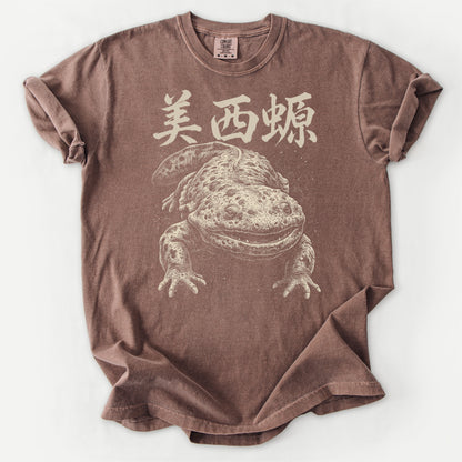 Eternal Axolotl Tee