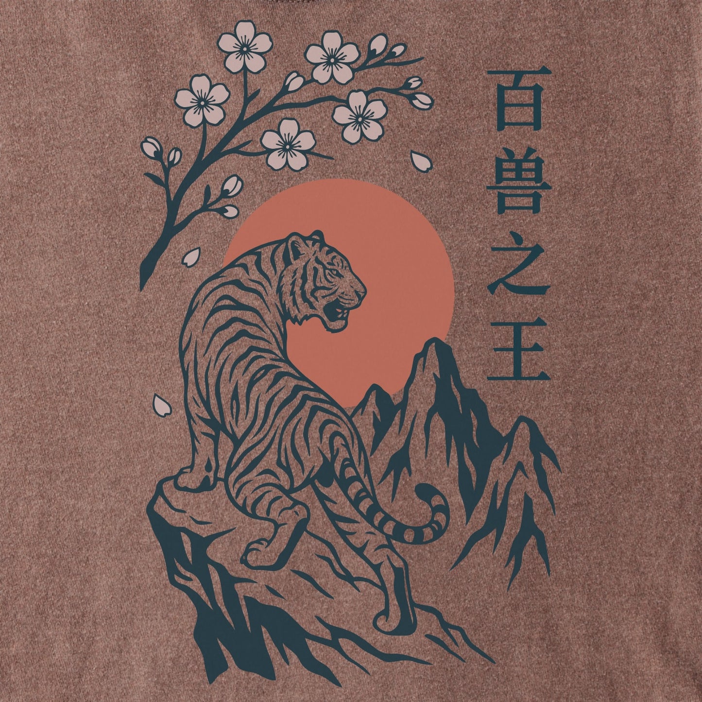 Beast King Tee