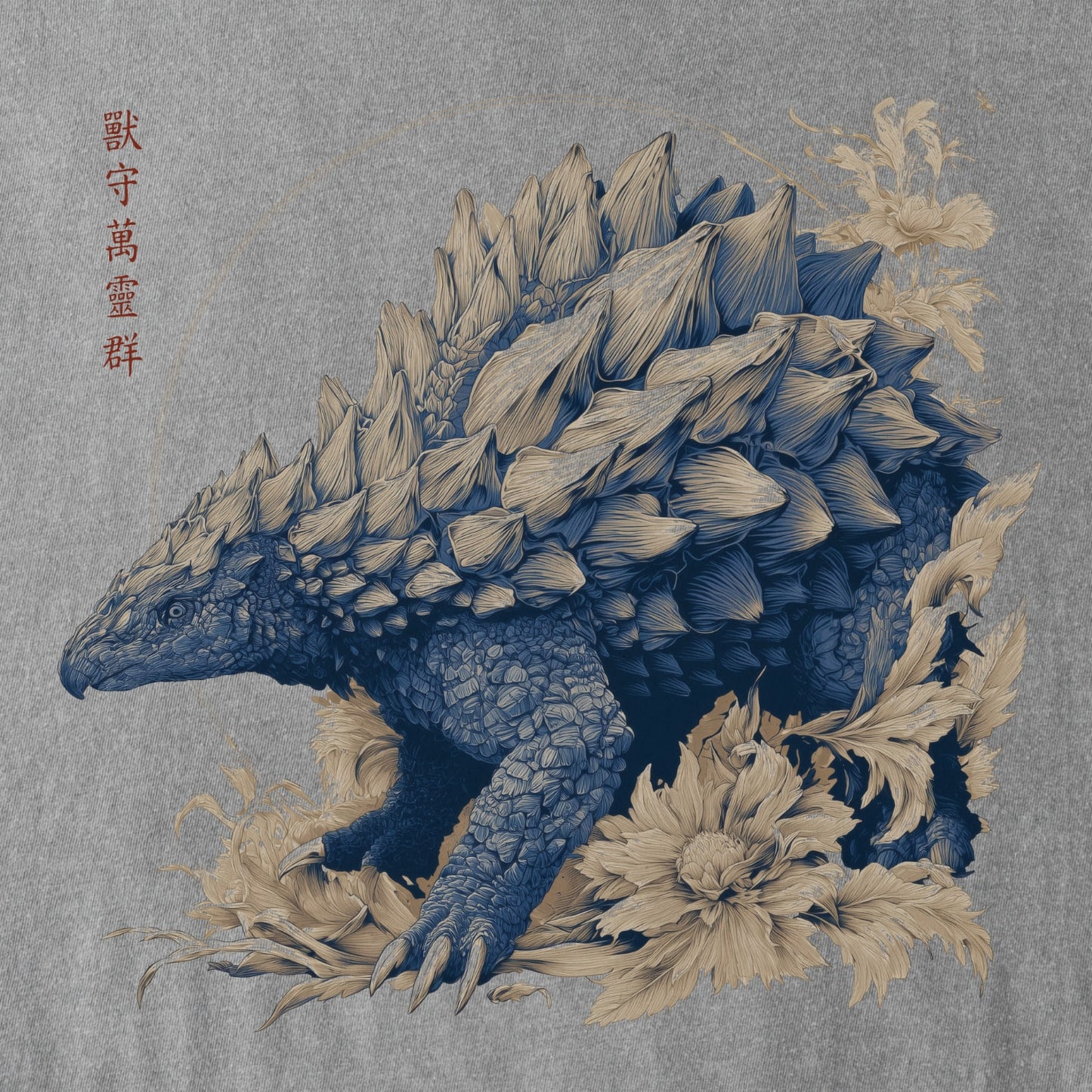 Mountain Sentinel Tee