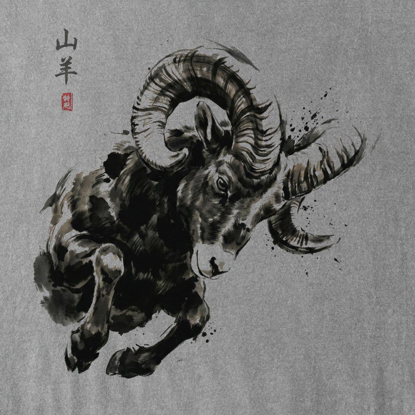 Mountain Vanguard Tee