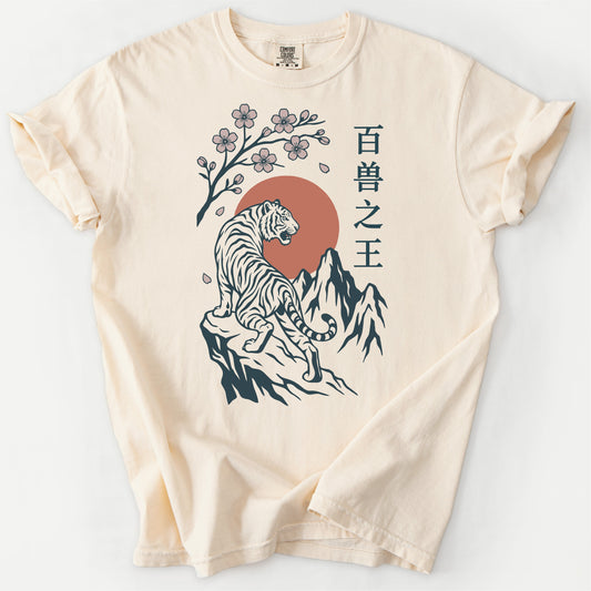 Beast King Tee