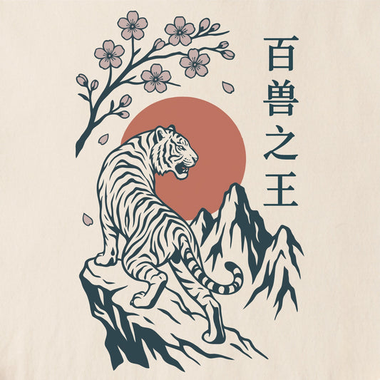 Beast King Tee