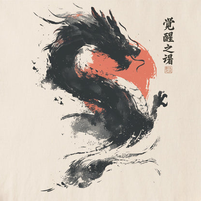 Ashborn Dragon Tee