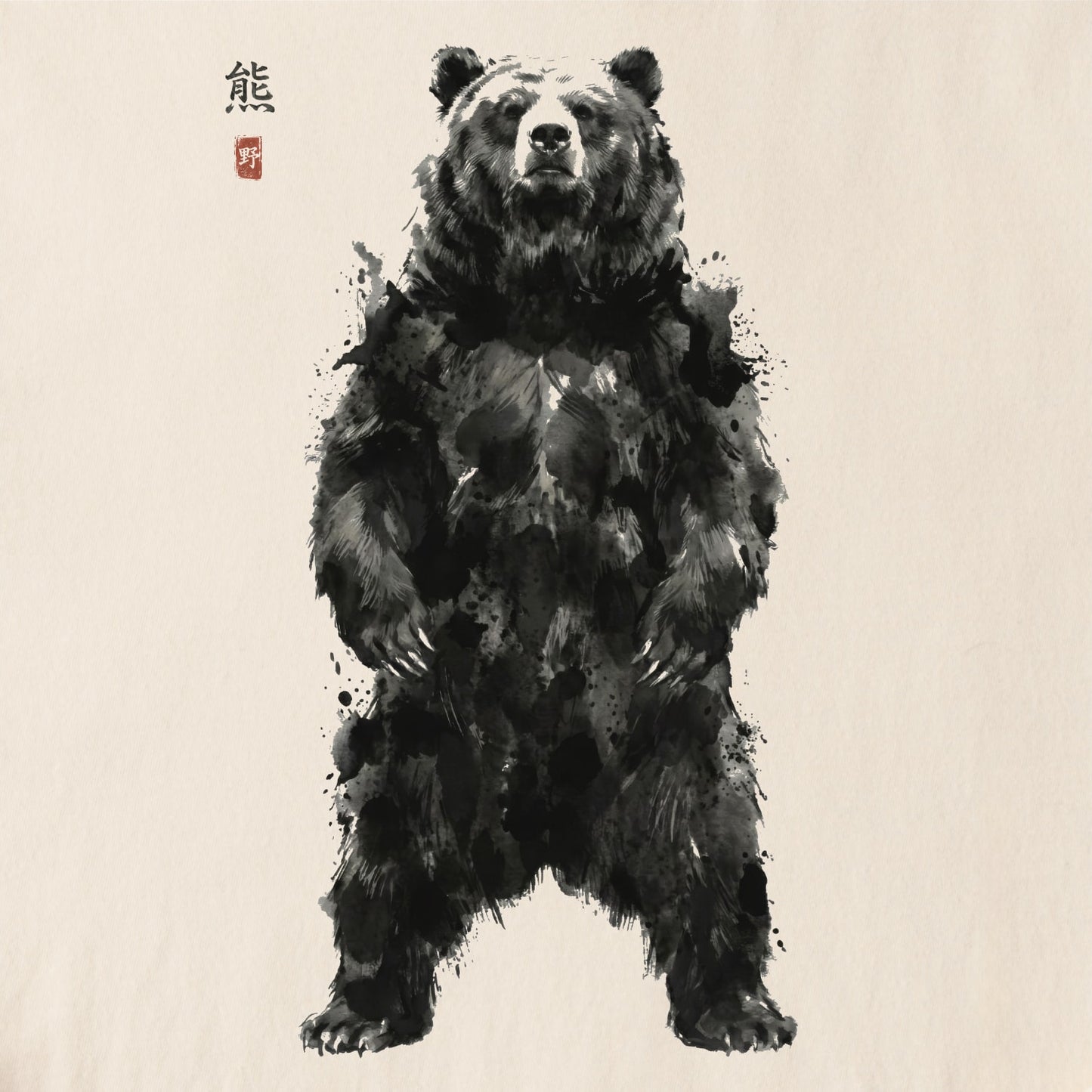 Unyielding Sovereign Tee