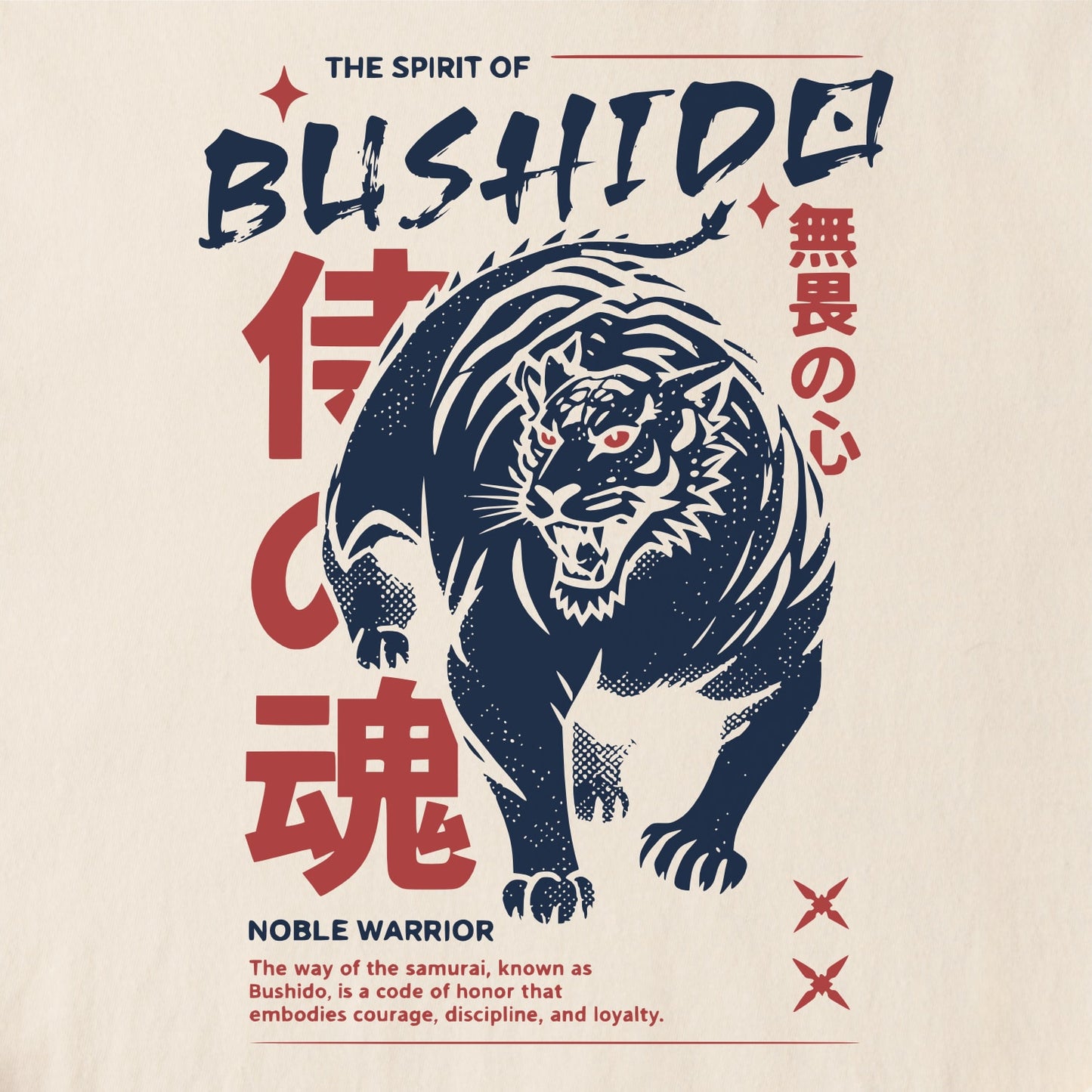 Bushido Spirit Tee