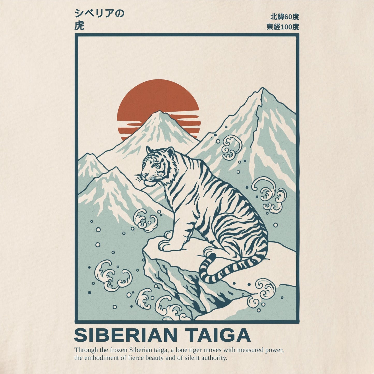 Siberian Strider Tee