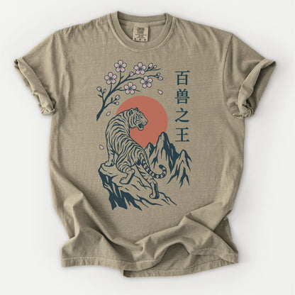 Beast King Tee