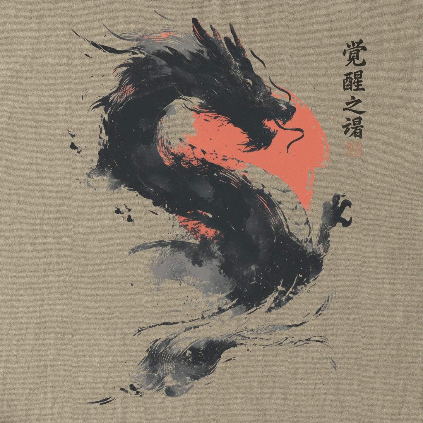 Ashborn Dragon Tee