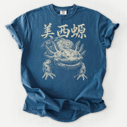 Eternal Axolotl Tee