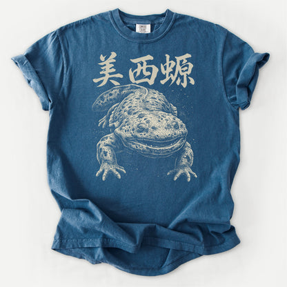 Eternal Axolotl Tee