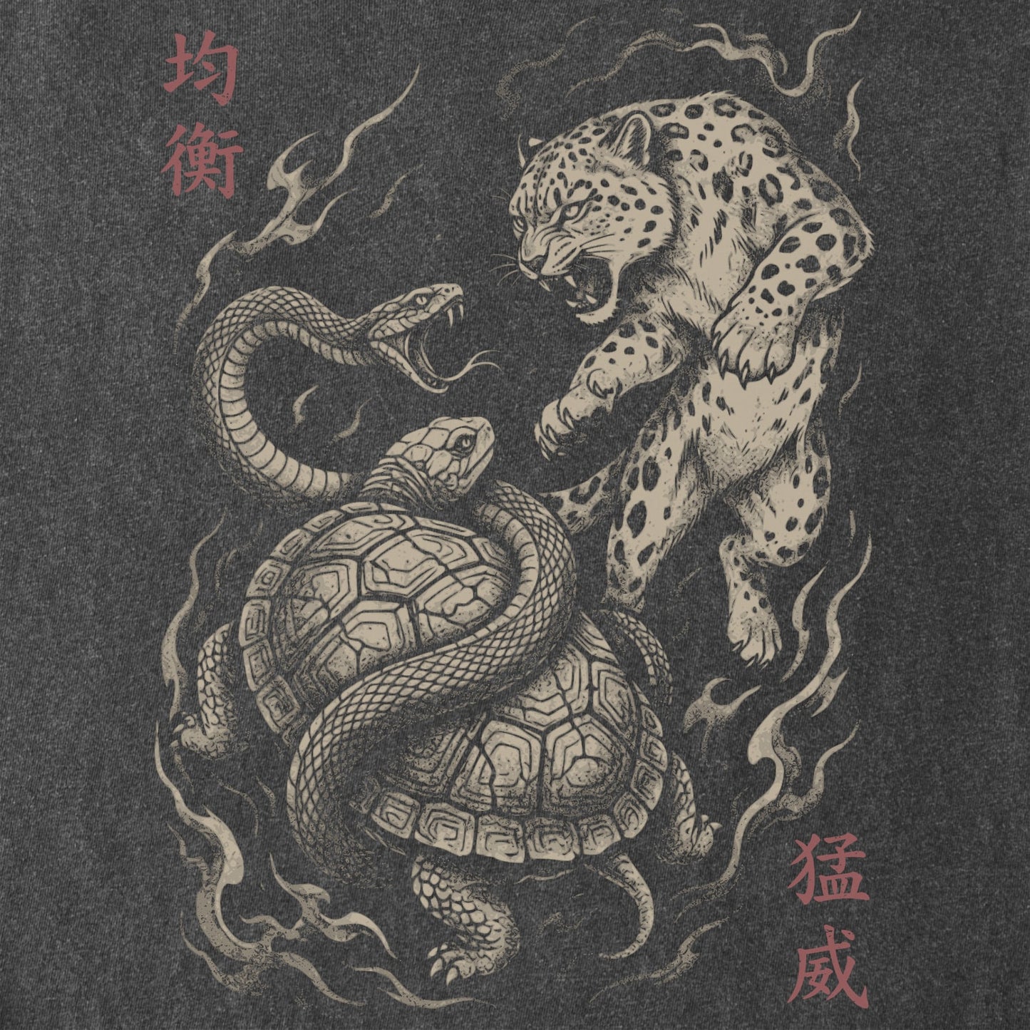 Wild Equilibrium Tee