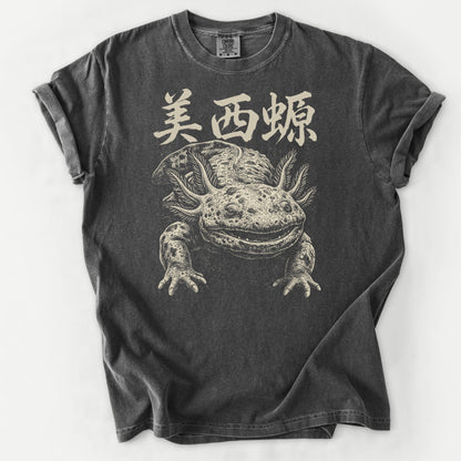 Eternal Axolotl Tee