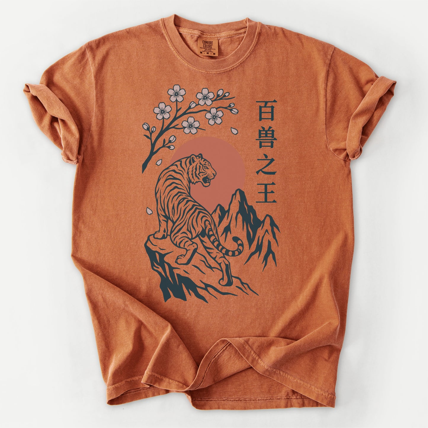 Beast King Tee